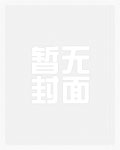 失策（1v1H)
